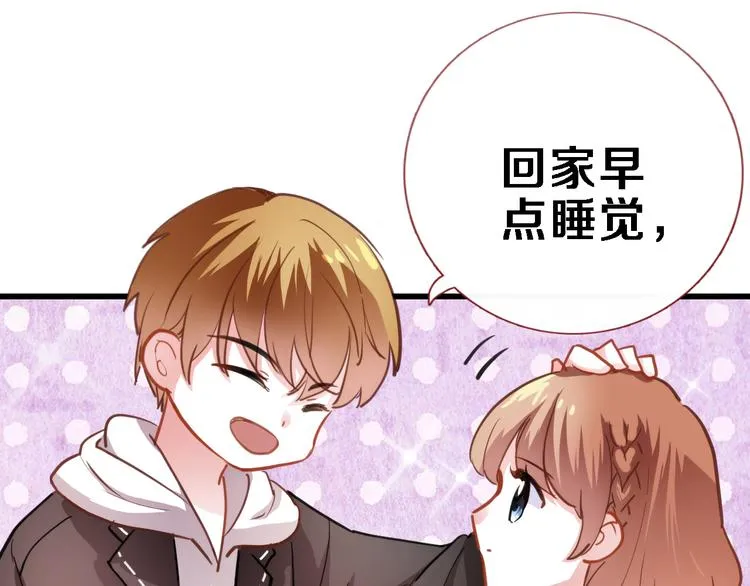 第84话 我放弃 第24页