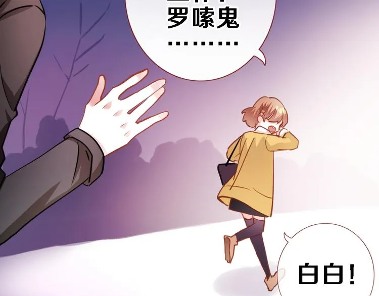 第84话 我放弃 第27页