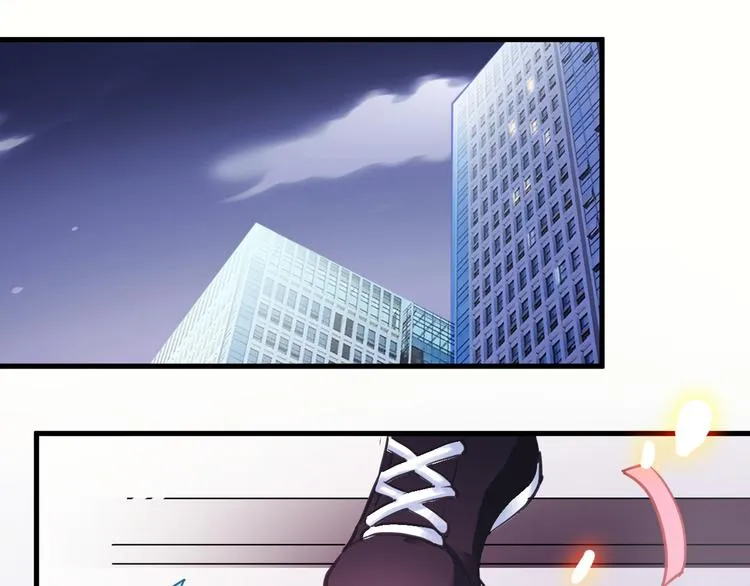 第84话 我放弃 第35页