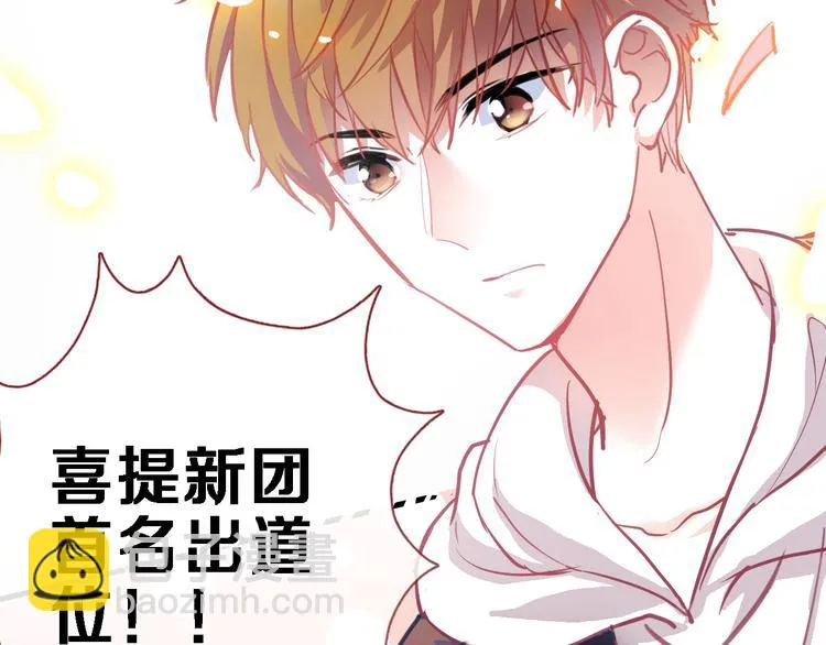 第84话 我放弃 第39页