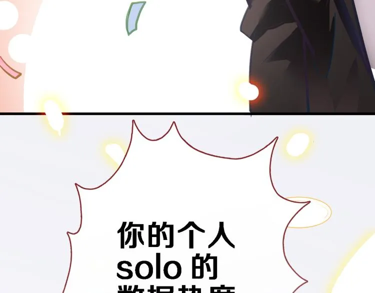 第84话 我放弃 第41页