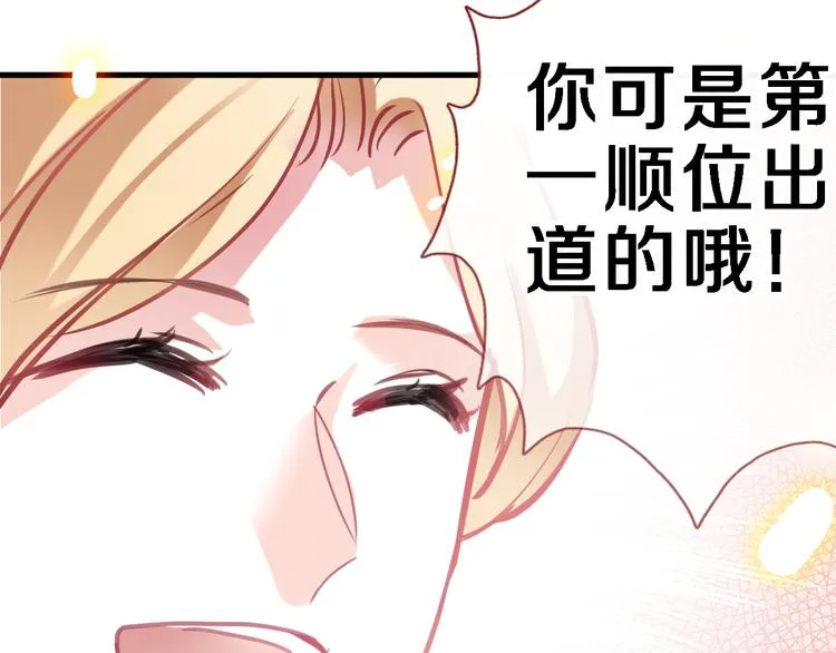 第84话 我放弃 第45页