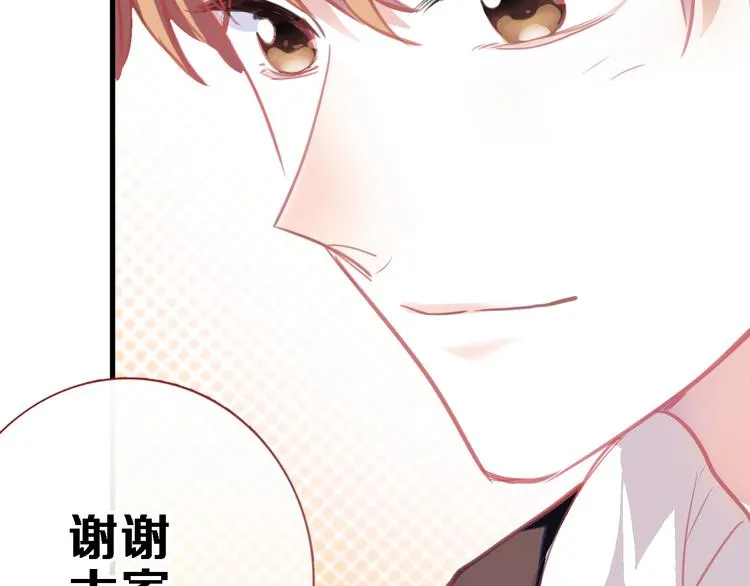 第84话 我放弃 第48页