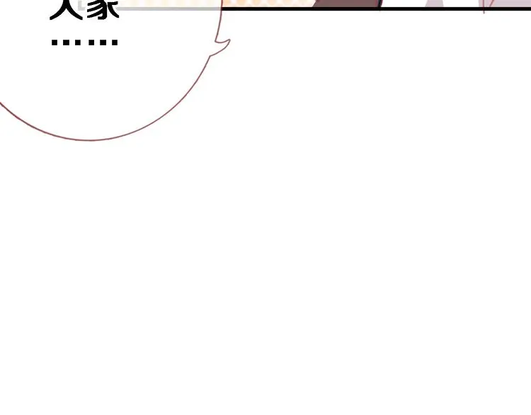 第84话 我放弃 第49页