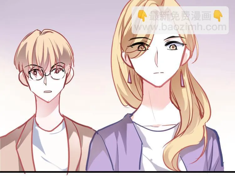 第84话 我放弃 第52页