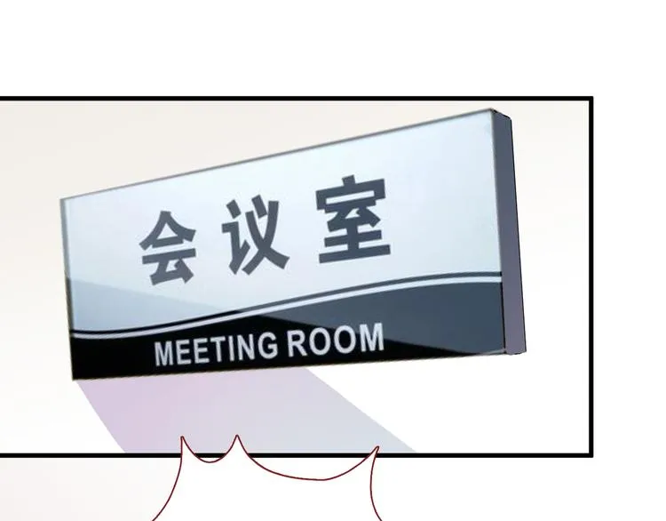 第84话 我放弃 第54页