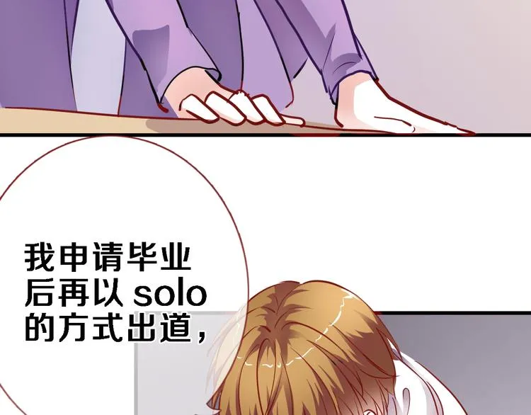 第84话 我放弃 第57页