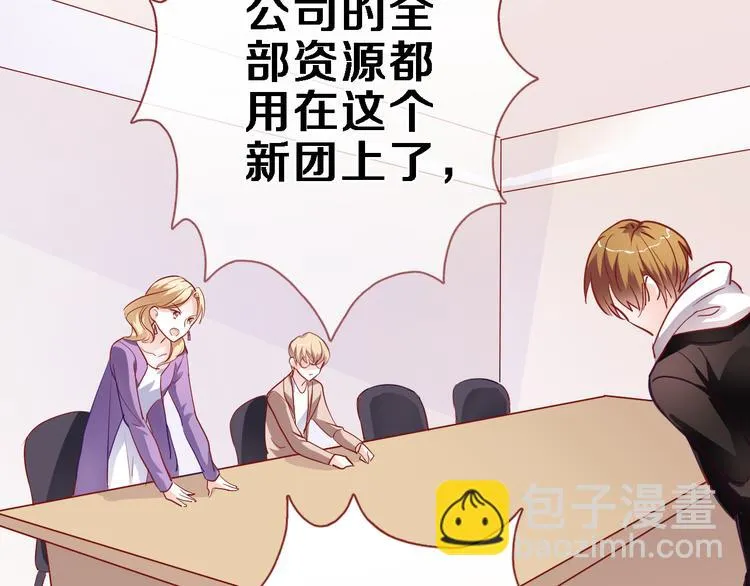 第84话 我放弃 第60页