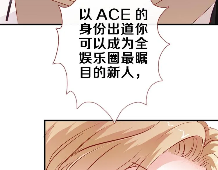 第84话 我放弃 第61页