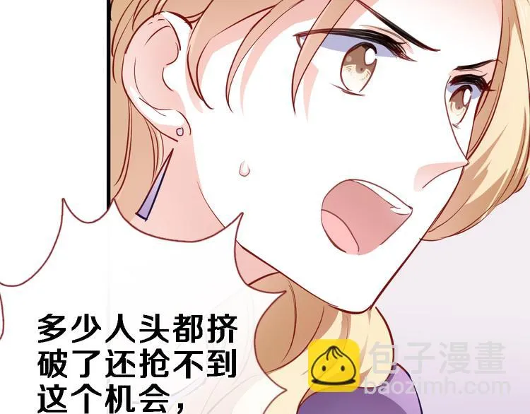 第84话 我放弃 第62页