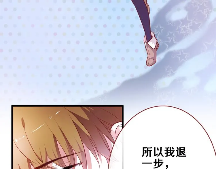 第85话 我属于你 第27页