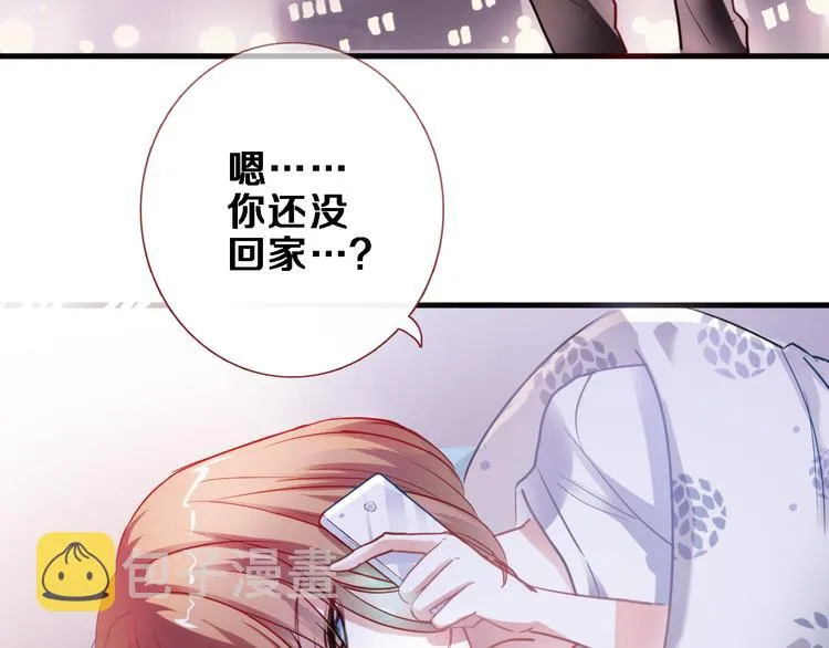 第85话 我属于你 第40页