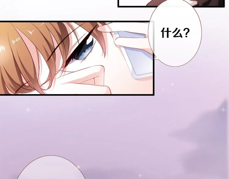 第85话 我属于你 第43页