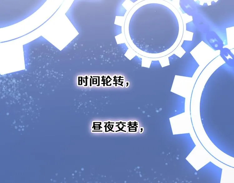 第85话 我属于你 第55页