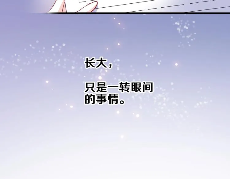 第85话 我属于你 第60页