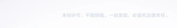 第85话 我属于你 第61页