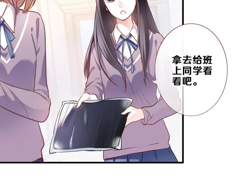 第86话 成人礼 第7页