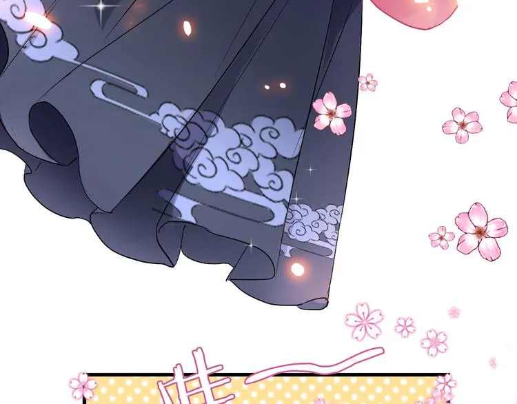 第86话 成人礼 第12页