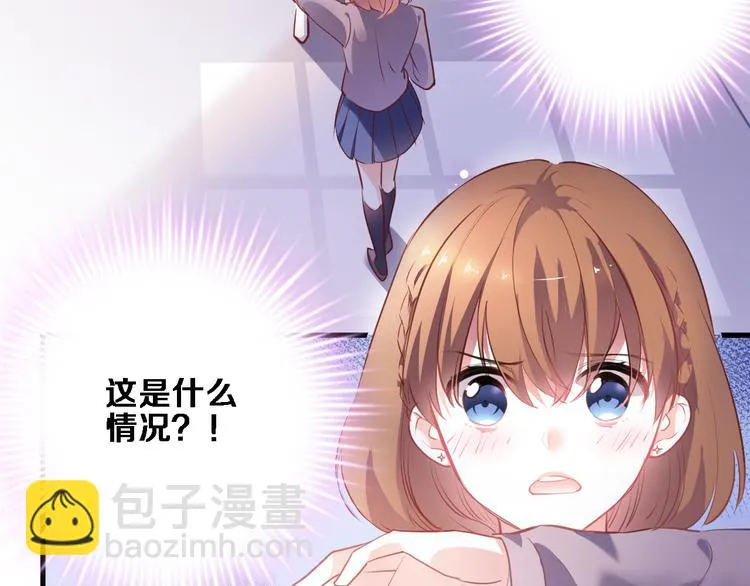 第86话 成人礼 第32页