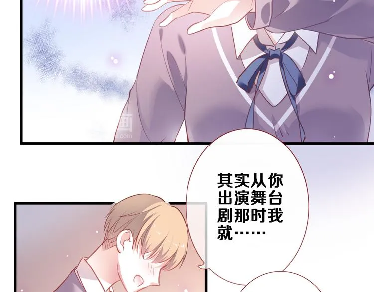 第86话 成人礼 第33页
