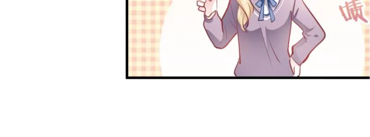 第86话 成人礼 第39页