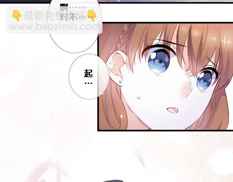第86话 成人礼 第43页