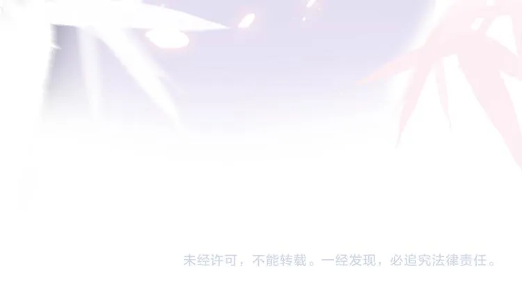 第86话 成人礼 第46页