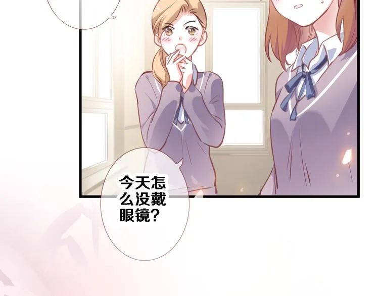 第87话 他的疏离 第4页
