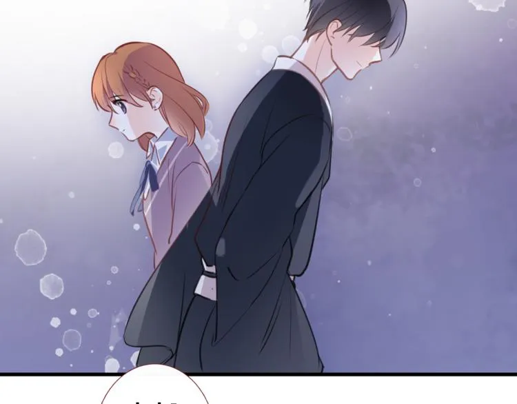 第87话 他的疏离 第8页