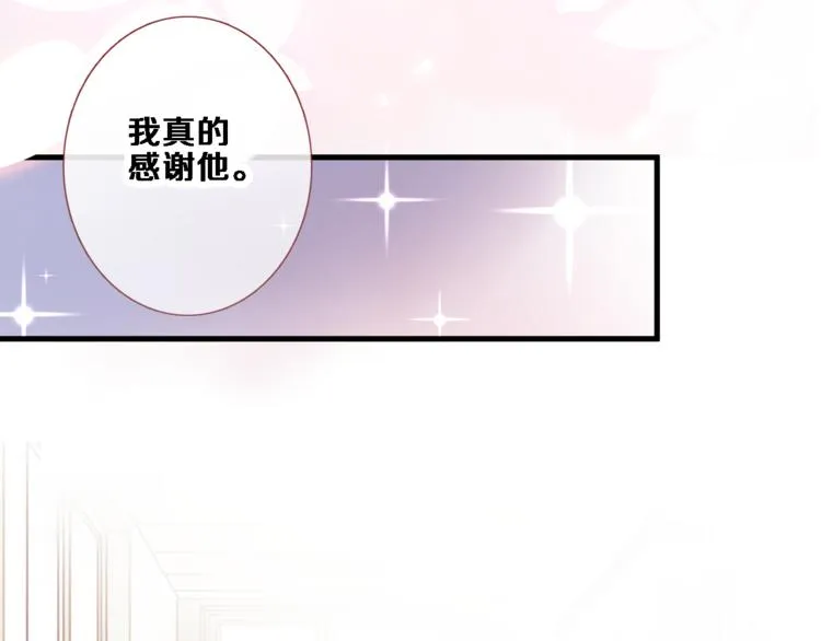第87话 他的疏离 第12页