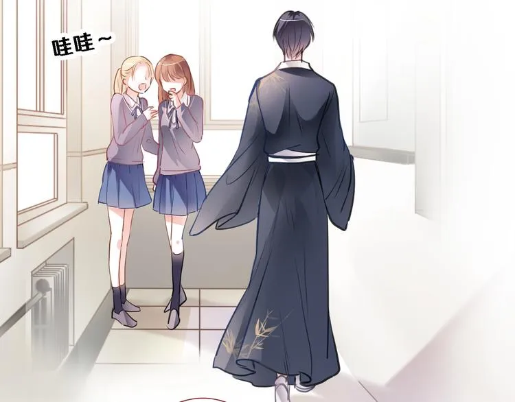 第87话 他的疏离 第13页