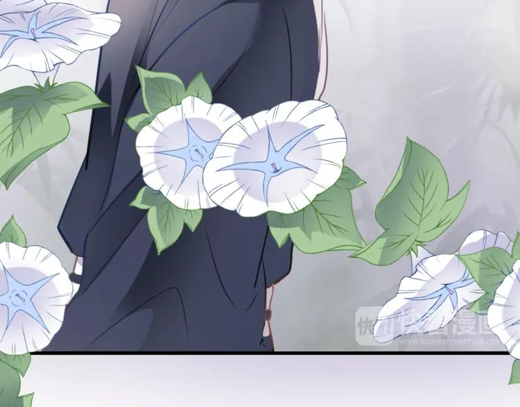 第87话 他的疏离 第16页