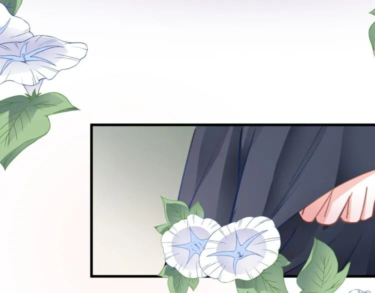 第87话 他的疏离 第17页