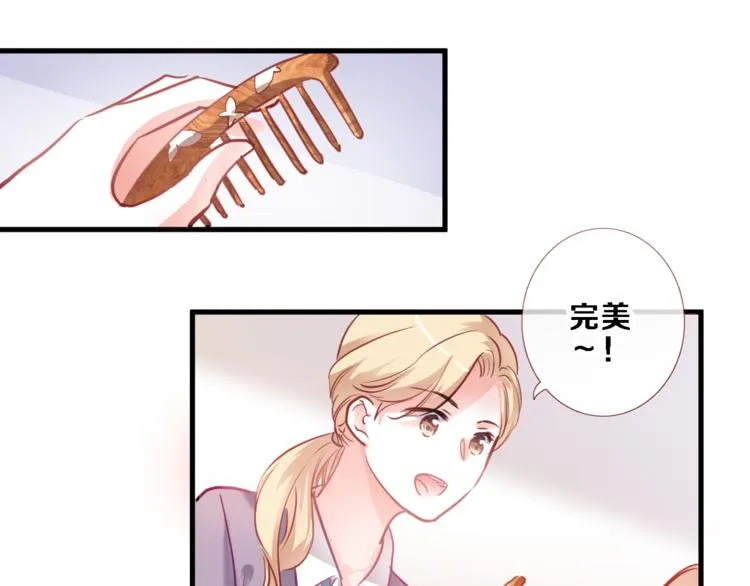 第87话 他的疏离 第19页