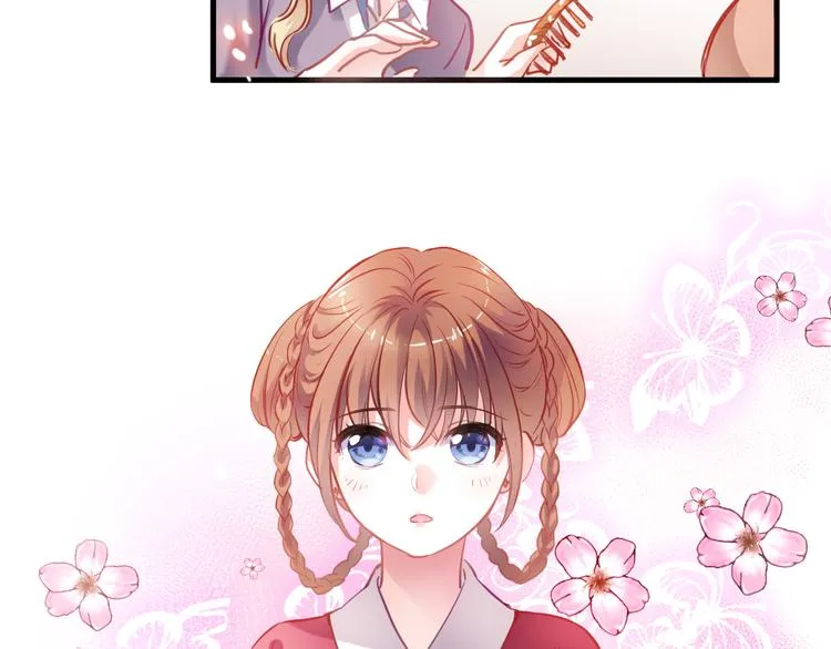 第87话 他的疏离 第20页