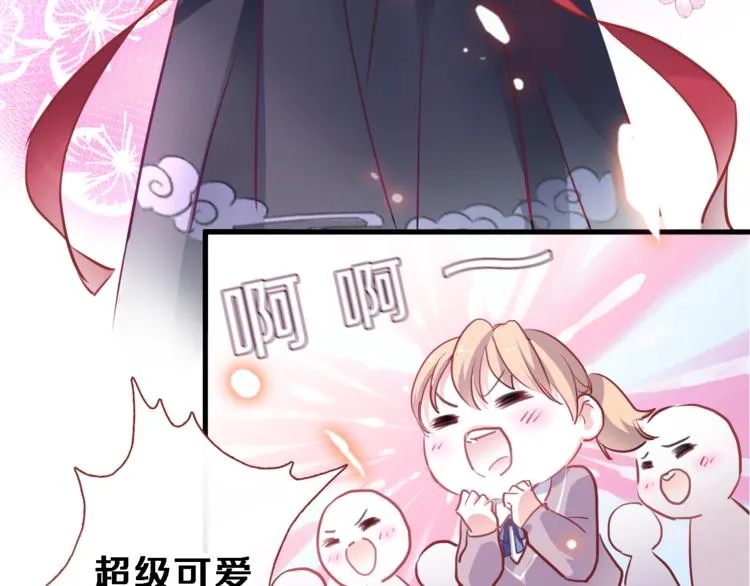 第87话 他的疏离 第22页