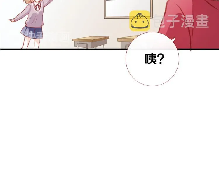 第87话 他的疏离 第27页