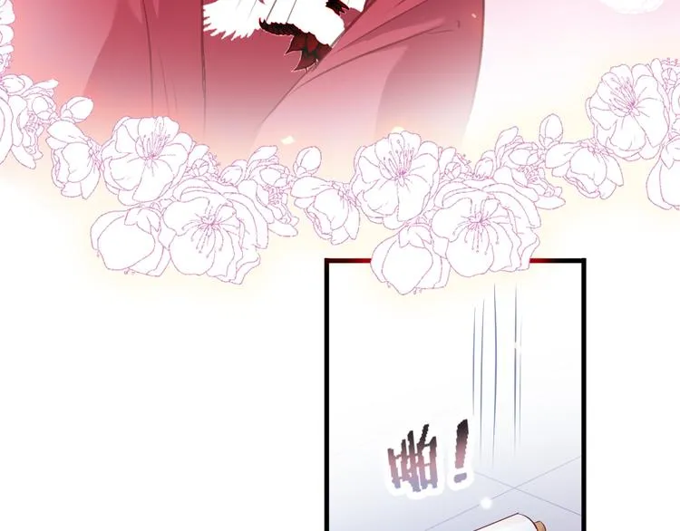 第87话 他的疏离 第42页