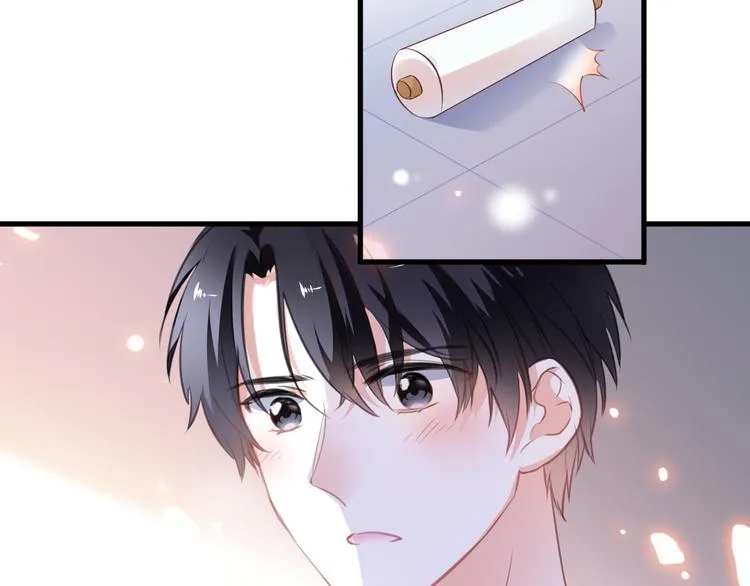 第87话 他的疏离 第43页