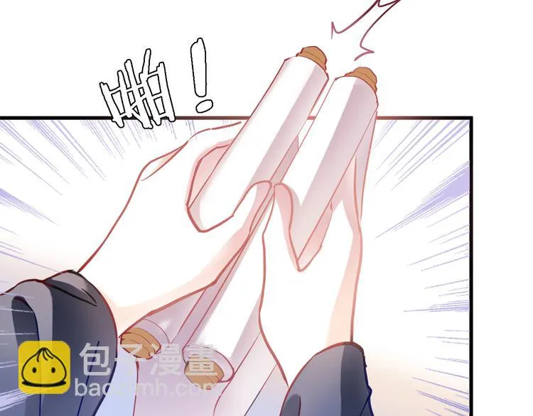 第88话 修罗场 第11页