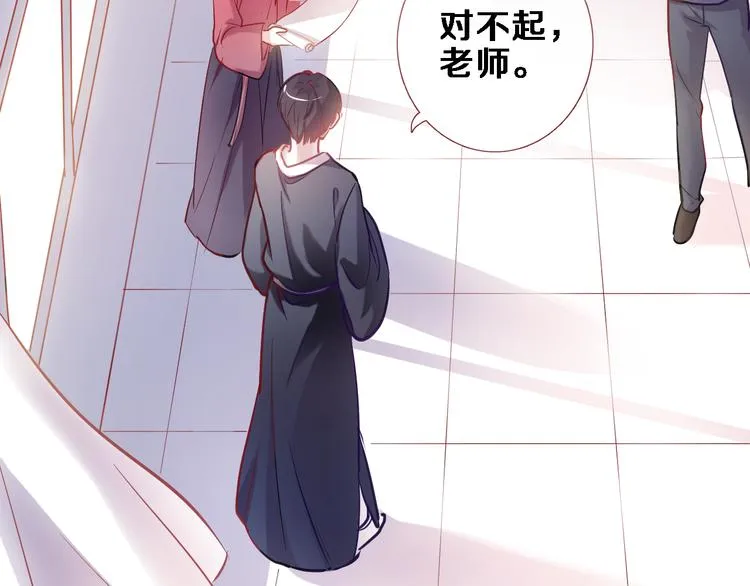 第88话 修罗场 第13页