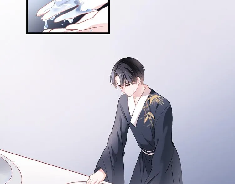 第88话 修罗场 第17页