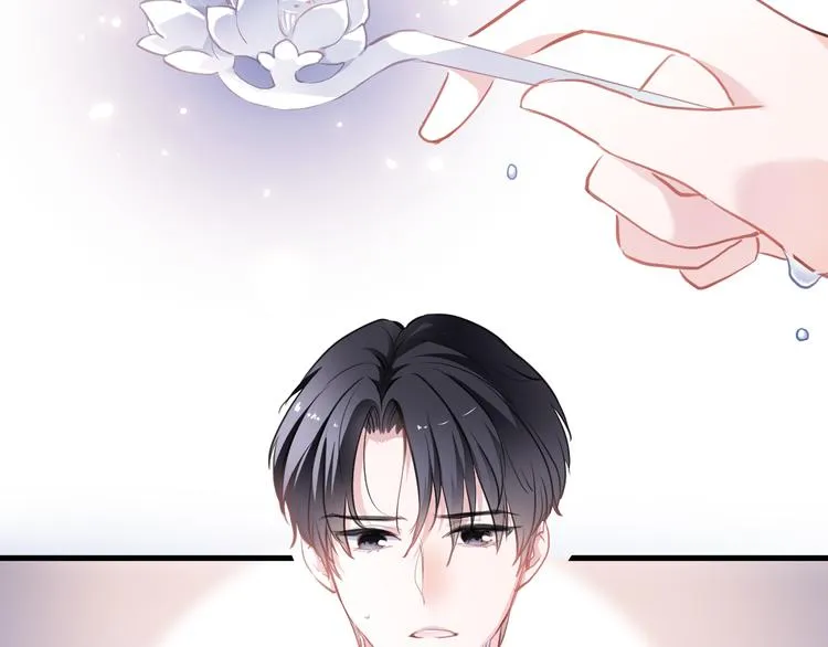 第88话 修罗场 第20页