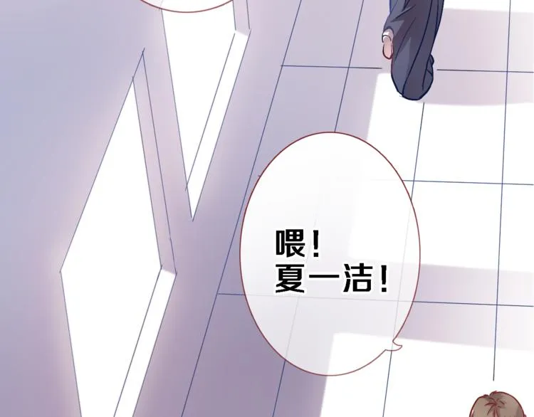 第88话 修罗场 第35页