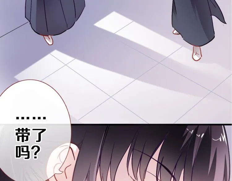 第88话 修罗场 第38页