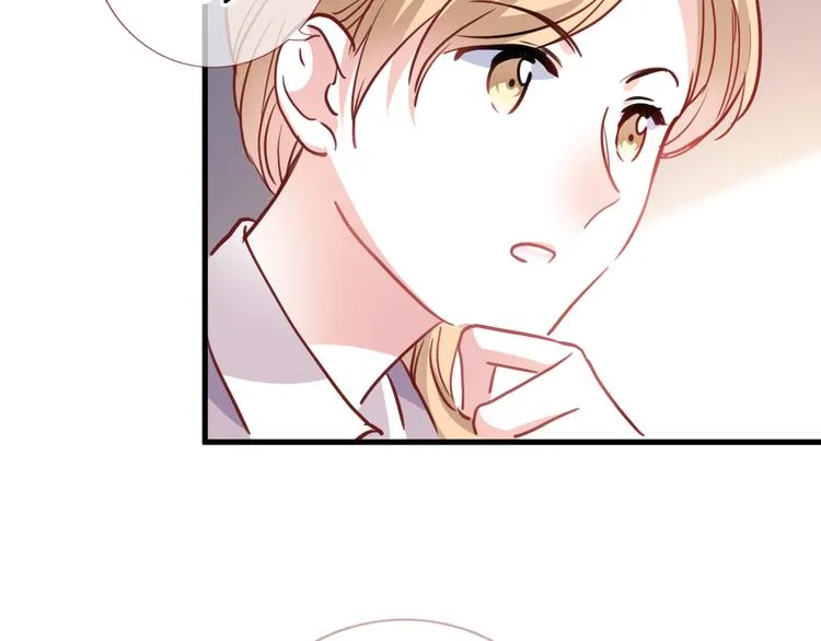 第88话 修罗场 第50页