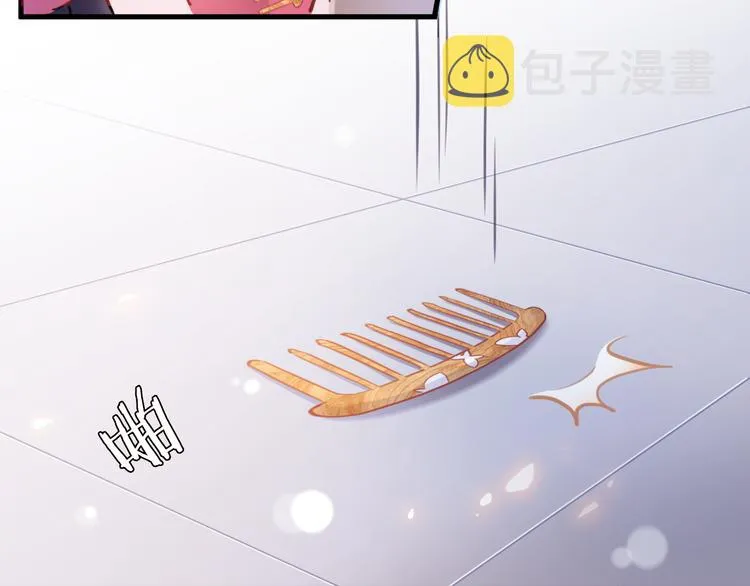 第89话 第四名宣誓人 第10页