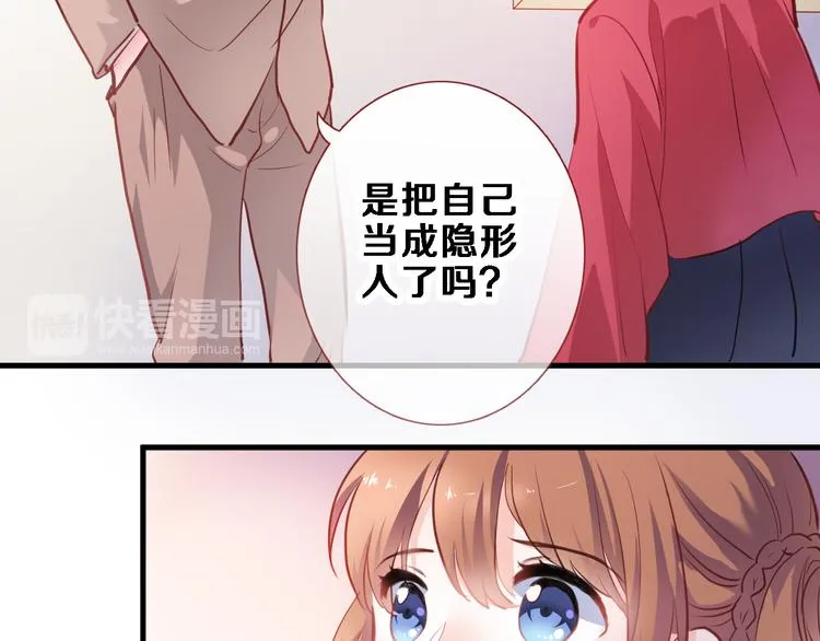 第89话 第四名宣誓人 第13页