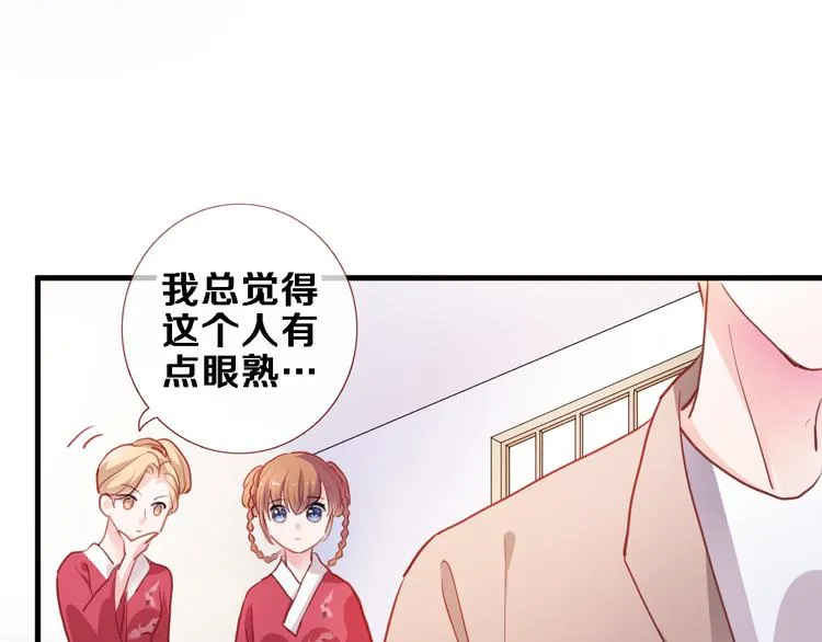第89话 第四名宣誓人 第16页