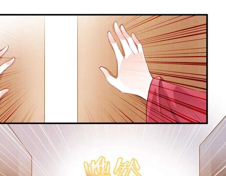 第89话 第四名宣誓人 第21页